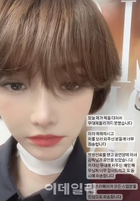 (사진=고준희 SNS)