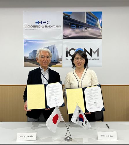 포항공대-일본 나노의료혁신센터 협약[포항공대 제공. 재판매 및 DB 금지]