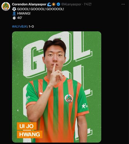 황의조의 골 소식을 알린 알라니아스포르[알라니아스포르 SNS 캡처. 재판매 및 DB 금지]
