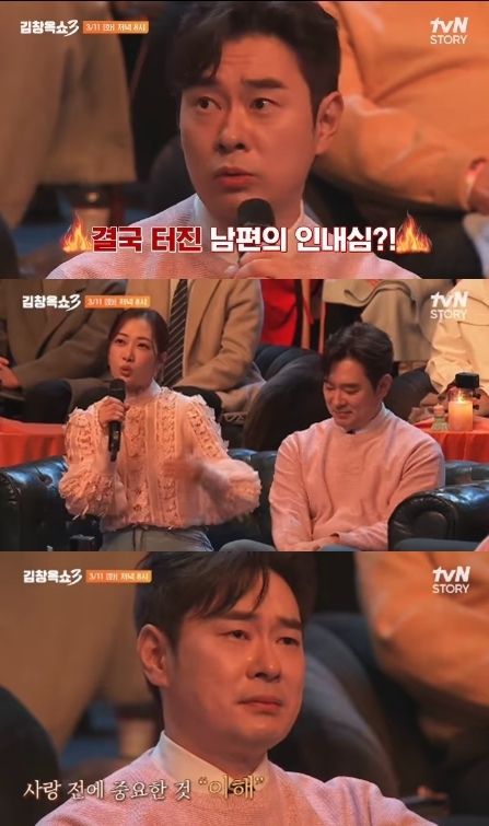 tvN STORY '김창옥쇼3' 캡처