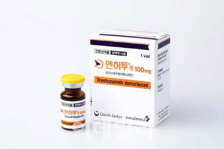 엔허투 제품 모습 (사진=아스트라제네카, 다이이찌산쿄)