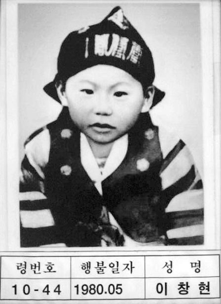 5·18 행방불명자 이창현 군. 연합뉴스