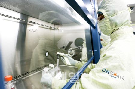 차바이오텍 연구원 사진 (사진=차바이오텍)