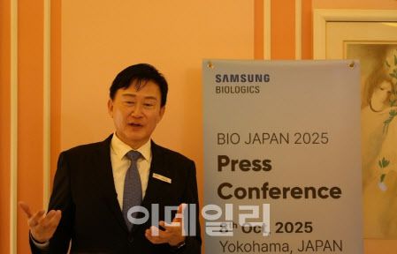 존 림 삼성바이오로직스 대표는 8일 일본 요코하마 베이 호텔에서 기자 간담회를 열고 일본과 아시아 바이오 시장 공략 방침을 밝혔다. (사진=삼성바이오로직스)