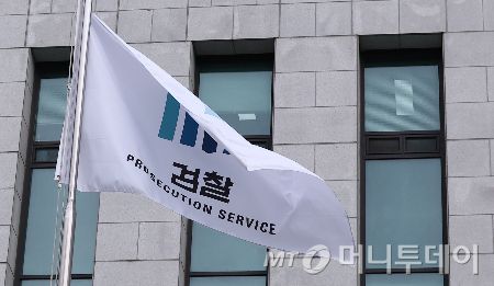서울 서초구 대검찰청 모습. /사진=(서울=뉴스1) 김성진 기자