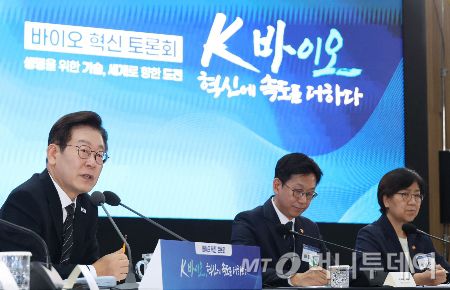 이재명 대통령이 지난달 5일 인천 송도 컨벤시아에서 열린 바이오 혁신 토론회에서 발언하고 있다./사진=[인천=뉴시스] 최동준 기자, 대통령실통신사진기자단