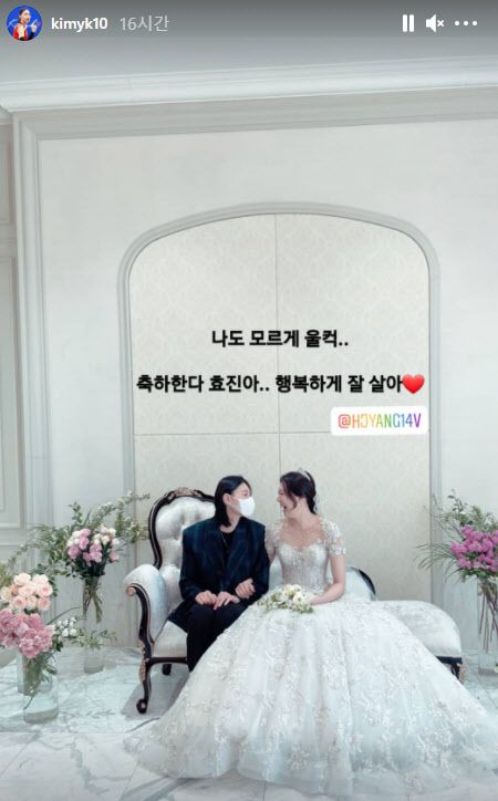 (사진=김연경 인스타그램)