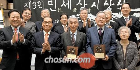 2012년 11월 30일 오후 열린 제3회 민세상 시상식에서 참석자들이 수상자를 축하하고 있다. 앞줄 오른쪽에서 두 번쨰가 한영우 교수.