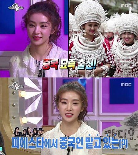 한국에서 활동하던 당시 차오루의 모습. /MBC '라디오스타'