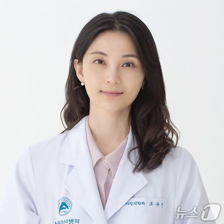 조유선 서울아산병원 가정의학과 교수(서울아산병원 제공)