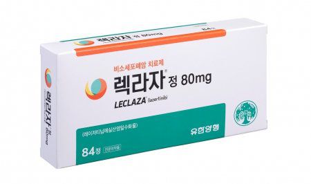 유한양행 비소세포폐암 치료제 렉라자