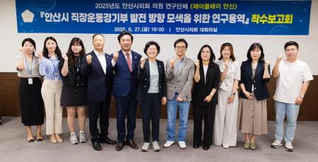 [사진=안산시의회]