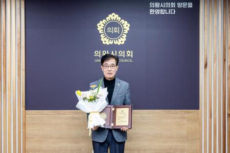 [사진=의왕시의회]