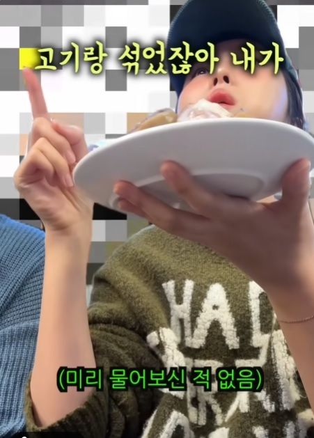 [유튜브 ‘이상한 과자가게’ 캡처]