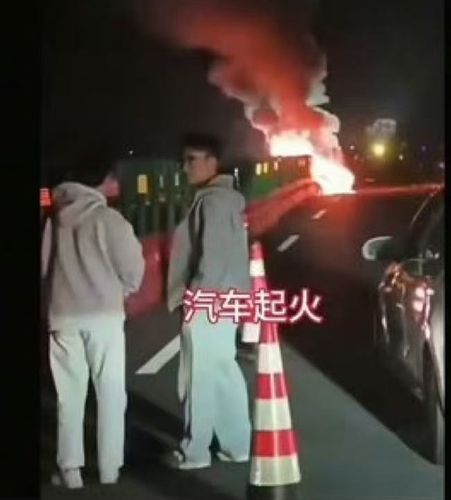 소셜미디어에 유포된 중국 샤오미 SU7 화재 장면[엑스(X·옛 트위터) 캡처. 재판매 및 DB 금지]