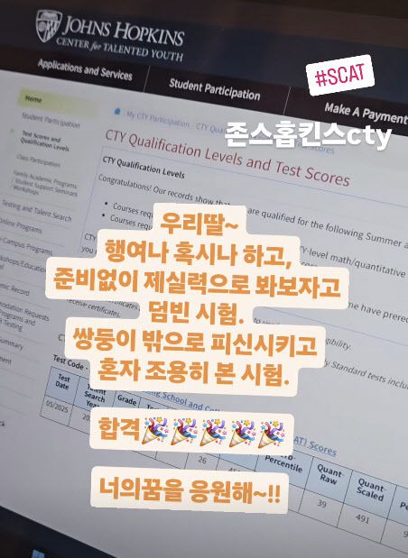 (사진=심하은 SNS)