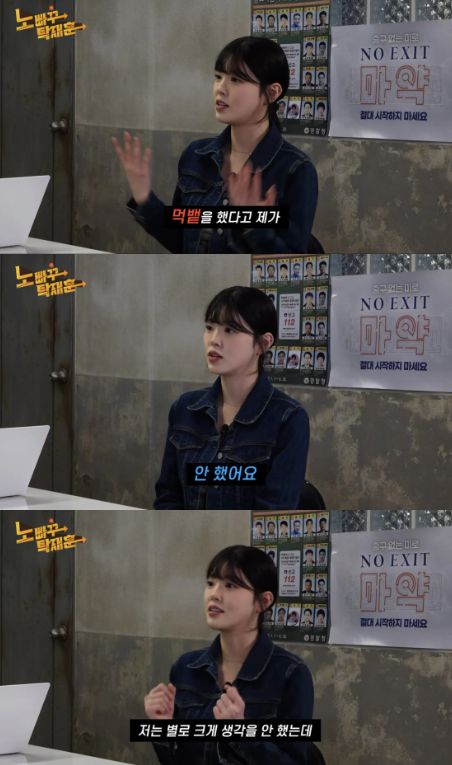 유튜브 채널 ‘노빠꾸탁재훈’ 캡처