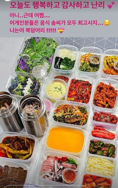 사진=송가인 인스타그램