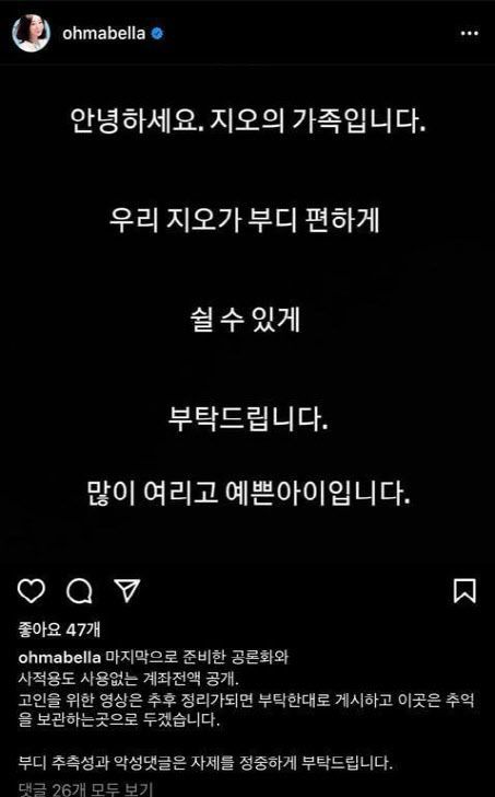 /인스타그램