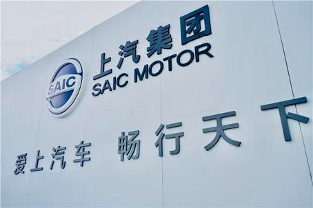 상하이자동차 로고.