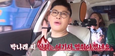 tvN 예능 '현장토크쇼 택시'