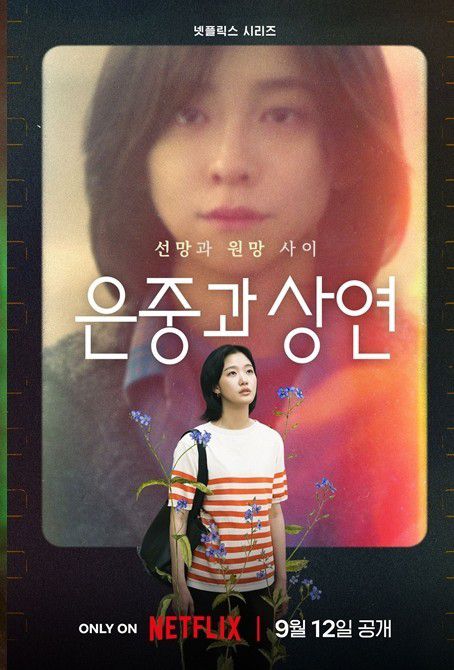 [서울=뉴스핌] 오광수 문화전문기자 2025.08.13 oks34@newspim.com