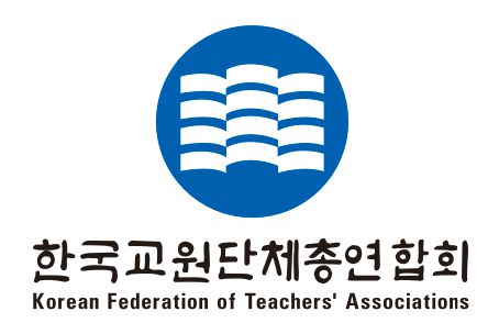 한국교원단체총연합회 제공