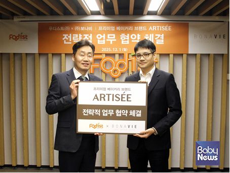 ‘아티제’ 운영 보나비와 업무 제휴 (왼쪽부터) 박선호 푸디스트 부사장, 조재호 보나비. ⓒ푸디스트