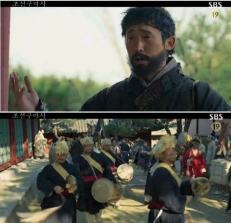 사진=SBS 방송화면