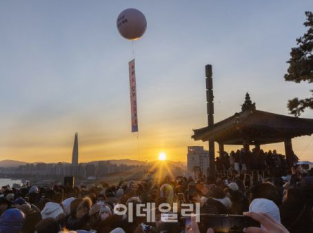 강남구, 삼성해맞이공원 행사 개최이데일리 정치 포토