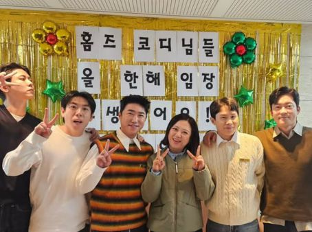 나홀로 "나래 팀장님" 외친 김숙…마지막날 '구해줘 홈즈' 출연진 만났다인'스타'그램 세상