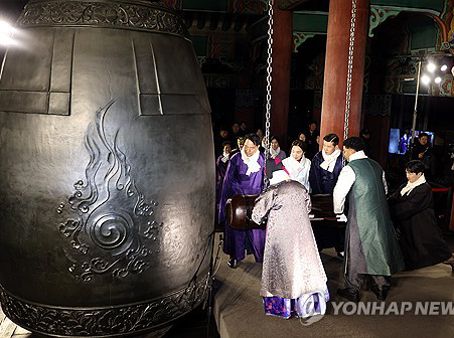 2026년을 여는 종소리연합 사회 포토