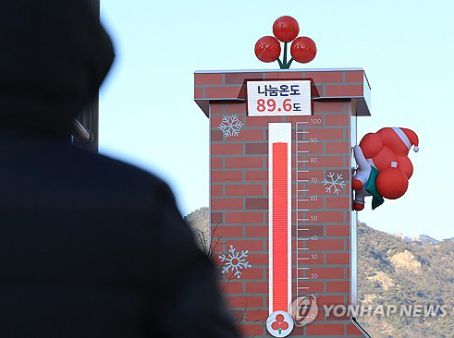한달 남은 모금...온도는 아직 89도연합 사회 포토