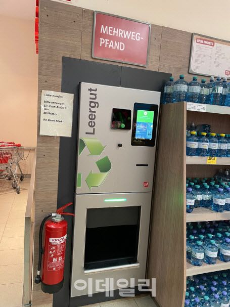 독일의 대형마트에 설치된 빈용기 보증금 반납기. 기기 뒷켠으로 상당한 저장 공간이 마련되어 있으며, 주기적으로 회수가 이뤄진다. 판트 대상 캔, 페트병, 유리병을 집어넣으면, 매장에서 화폐처럼 쓸 수 있는 환급 영수증이 나온다.
