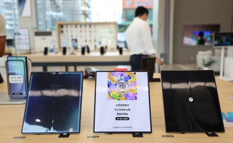 삼성전자의 새로운 폴더블폰 갤럭시 Z7 시리즈가 공식 출시를 앞두고 15일부터 일주일간 예약 판매를 시작한다. 이날 서울 서초구 삼성 강남에서 시민들이 갤럭시 Z 폴드 7을 살펴보고 있다.(사진=연합뉴스)