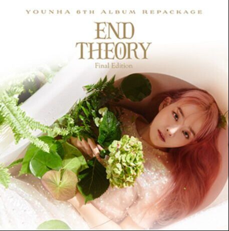 가수 윤하의 남편이 카이스트 출신 유명 과학 유튜버인 것으로 밝혀졌다. C9 엔터테인먼트 캡처