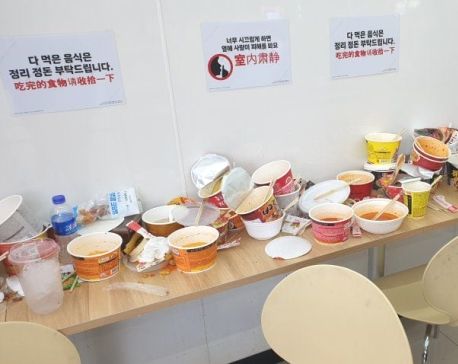 온라인 커뮤니티 캡처