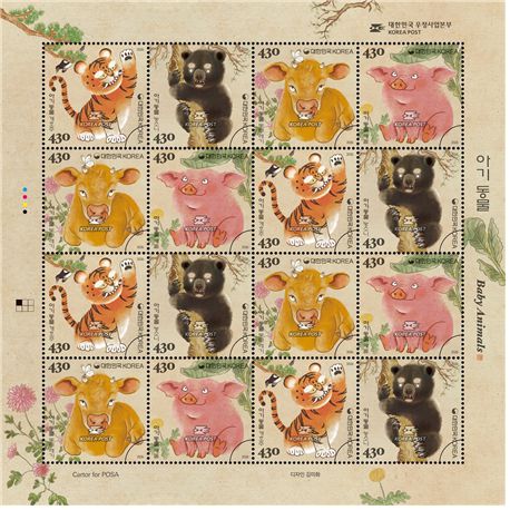 우정사업본부 아기동물 이미지 새해 기념우표. 우본 제공