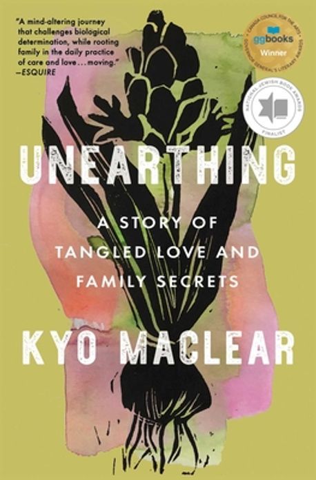 캐나다 작가 쿄 맥클레어의 에세이 『Unearthing』(언얼씽) 표지. 사진 Scribner Book Company