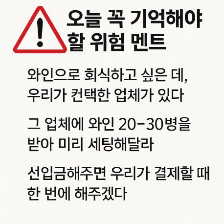 (사진=챗GPT)