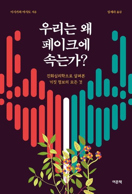 책 표지 이미지 [여문책 제공. 재판매 및 DB금지]