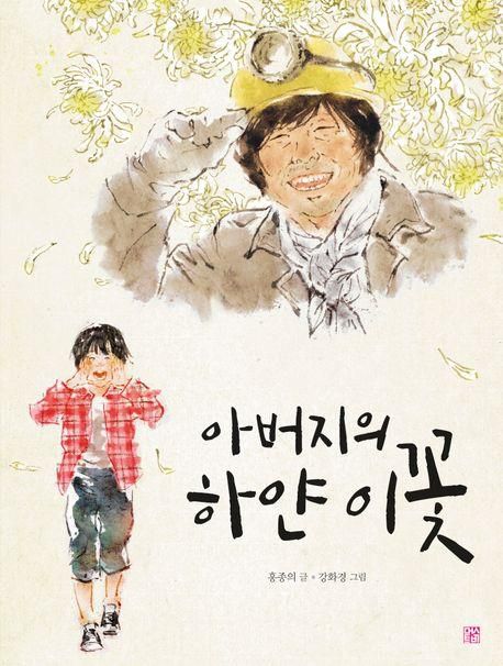 [머스트비 제공. 재판매 및 DB 금지]