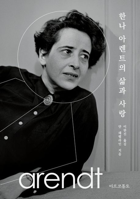 [마르코폴로 제공. 재판매 및 DB금지]