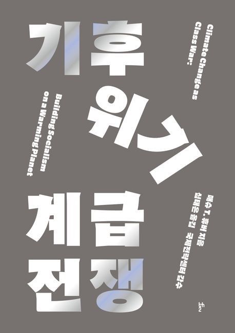 [두번째테제 제공. 재판매 및 DB금지]