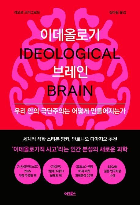 [어크로스 제공. 재판매 및 DB금지 ]