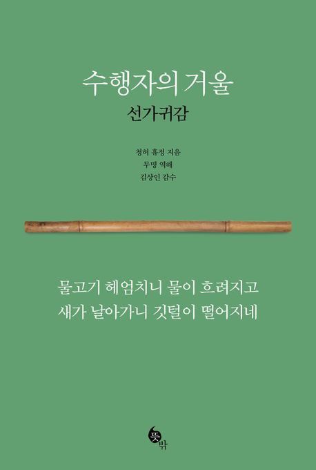 [뜻밖 제공. 재판매 및 DB금지]