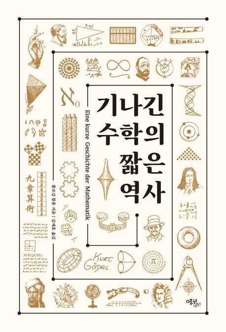 [에코리브르 제공. 재판매 및 DB금지]