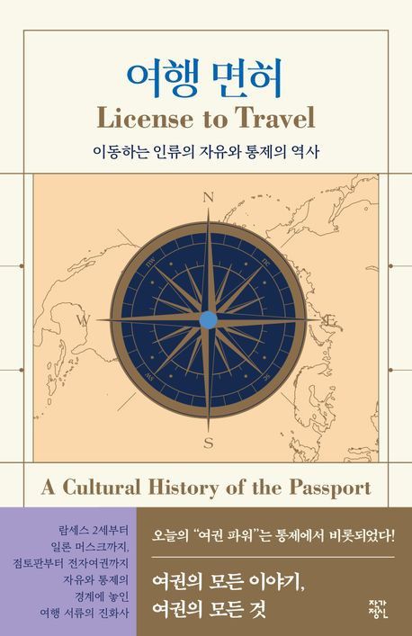 [작가정신 제공. 재판매 및 DB금지]