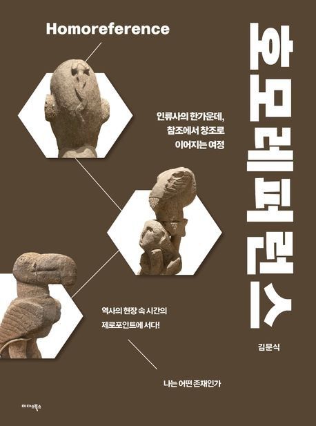 [미다스북스 제공. 재판매 및 DB금지]