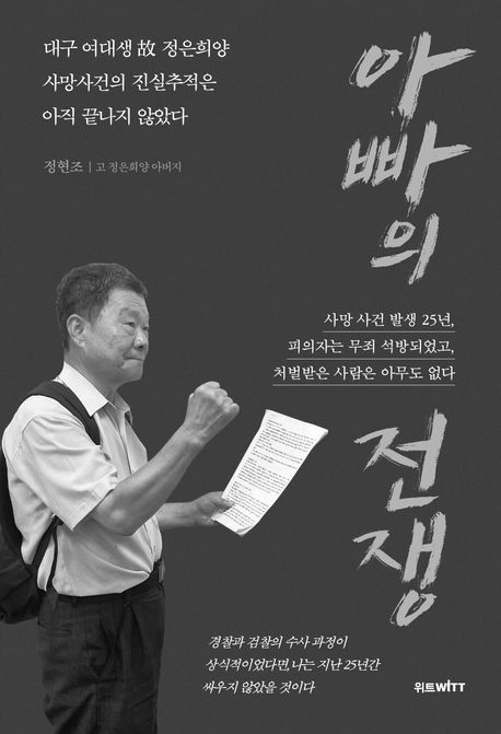 [위트 제공. 재판매 및 DB금지]